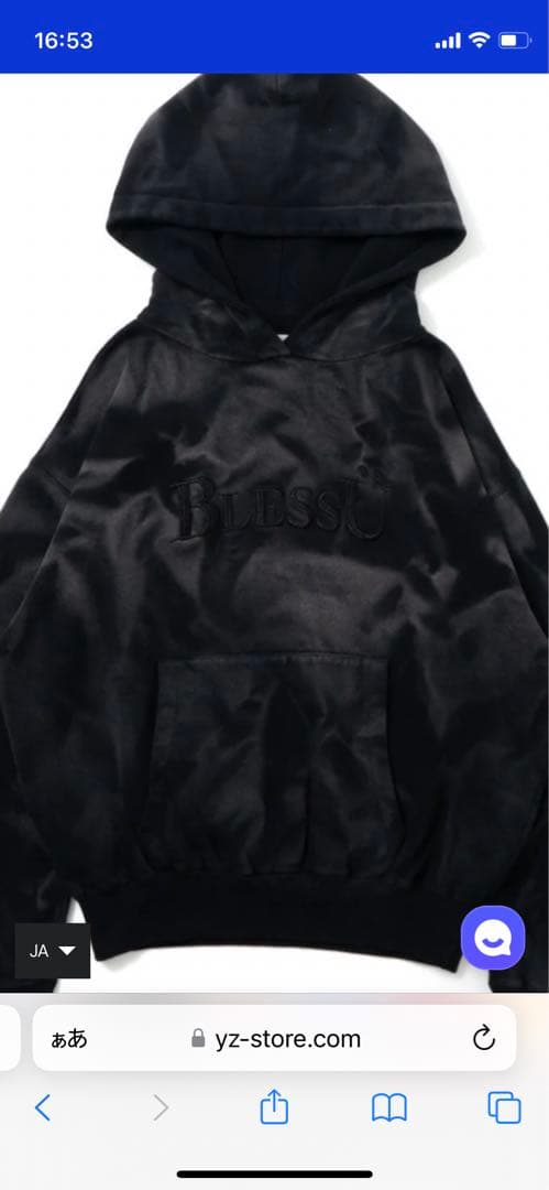 BLESS U ブレスユー パーカーSサイズ - メルカリ