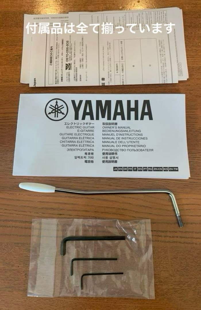 購入から3週間YAMAHA PAC212VQM CMBパシフィカ美品＋スタンド付