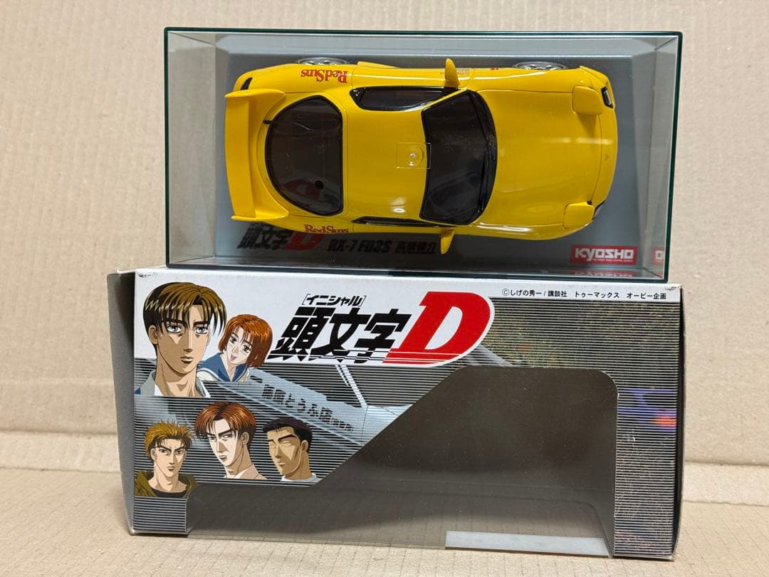 ミニッツ RX-7 FD3S イニシャルD