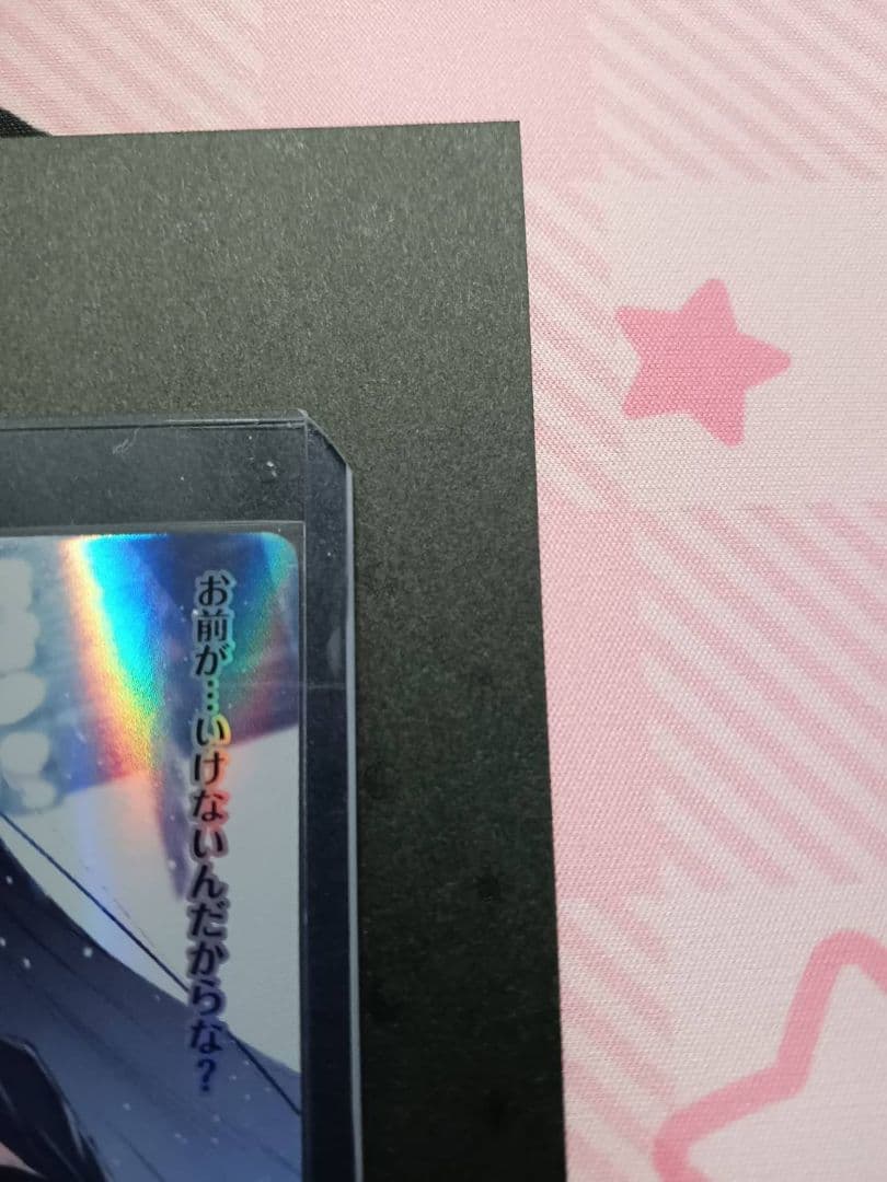 Lycee WHITE ALBUM 冬馬 かずさ 直筆 サイン リセ