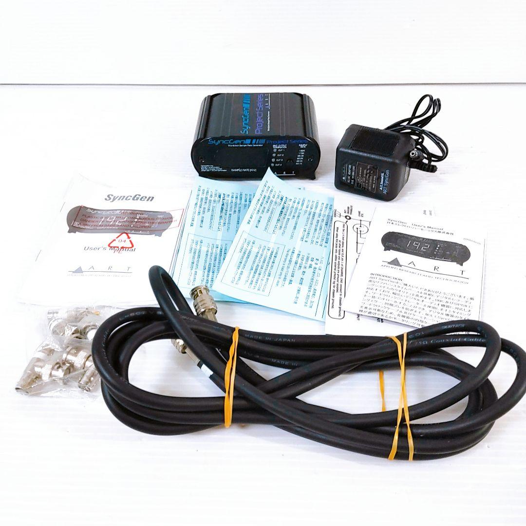 ART SyncGen クロックジェネレーター　ジャンク ART SyncGen (シンクジェネレーター) ワードクロックジェネレーター