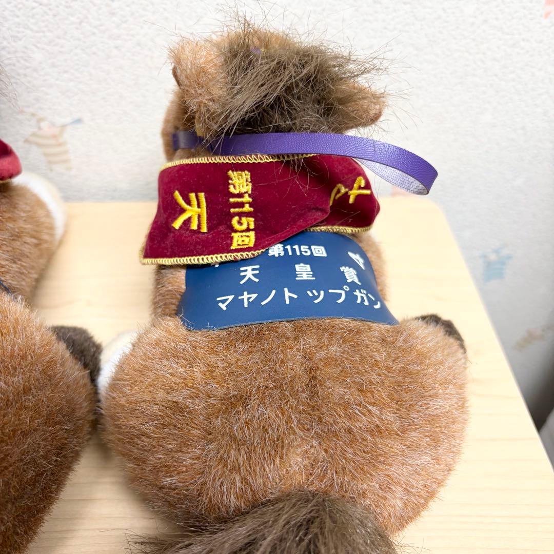 AVANTI マヤノトップガン 3個セット 天皇賞 有馬記念 ウマ娘