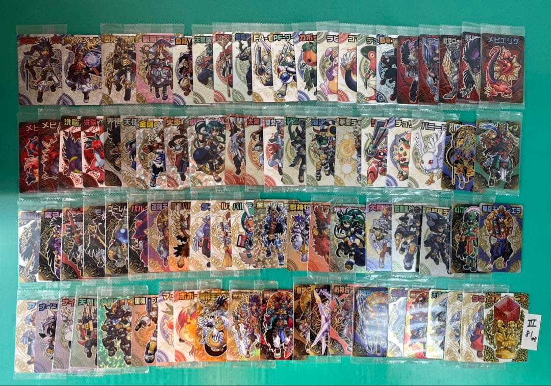 神羅万象カード まとめ売り⑨約700種700枚 聖龍王サイガなど - メルカリ