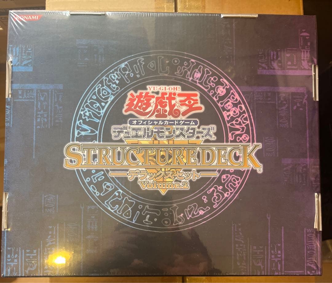 遊戯王　未開封 ストラクチャーデッキ デラックスセット vol.2②