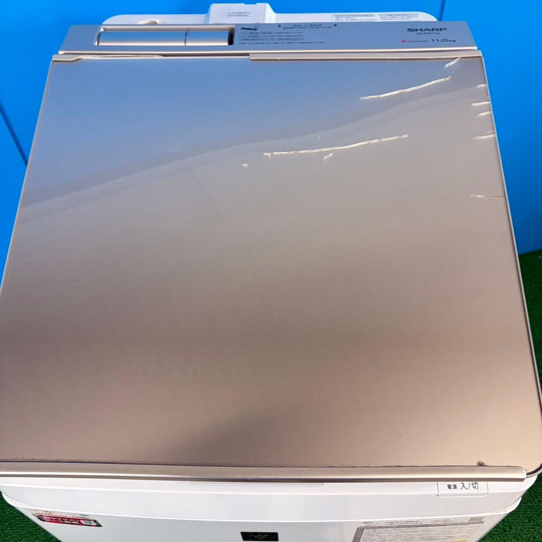 744 2022年製 洗濯機 乾燥機能付き 11キロ・6キロ 超音波ウォッシャー