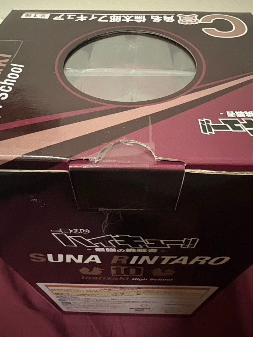 [即日発送]ハイキュー　一番くじ　最強の挑戦者　C賞角名倫太郎　フィギュア