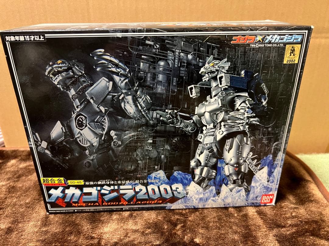 超合金 GD-45 メカゴジラ 2003 開封品　ゴジラ× メカゴジラ