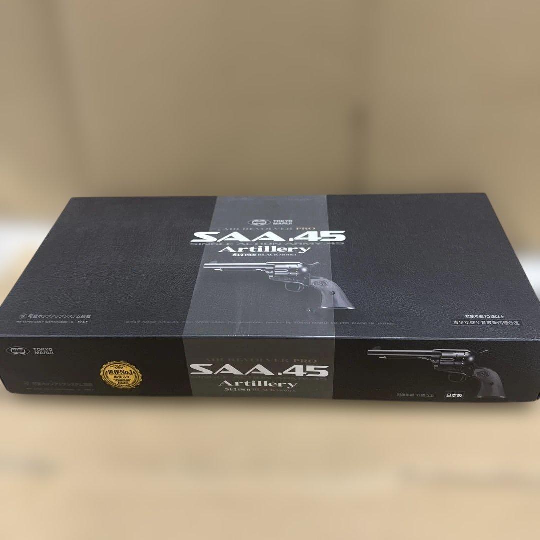東京マルイ No.1 SAA.45 アーティラリー 5 1/2 ブラック