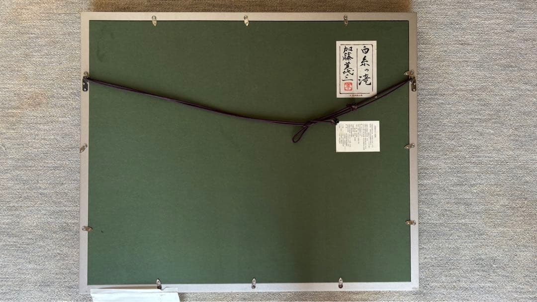日本画／加藤美代三「白糸の滝」 - メルカリ