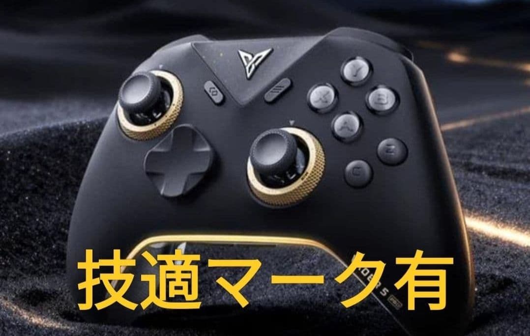 FLYDIGI Vader 5 Pro ゲームコントローラー 楽天市場】FLYDIGI VADER 5 Pro コントローラー ベイダー5プロ