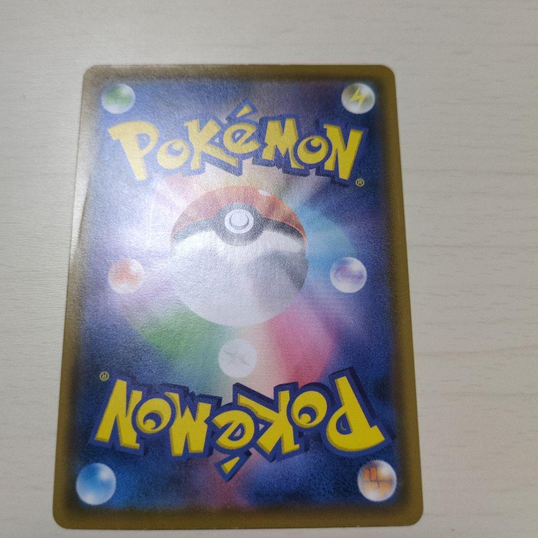 イーブイ：ムンク展×ポケモンカードゲーム PROMO SM-Pプロモカード 2…