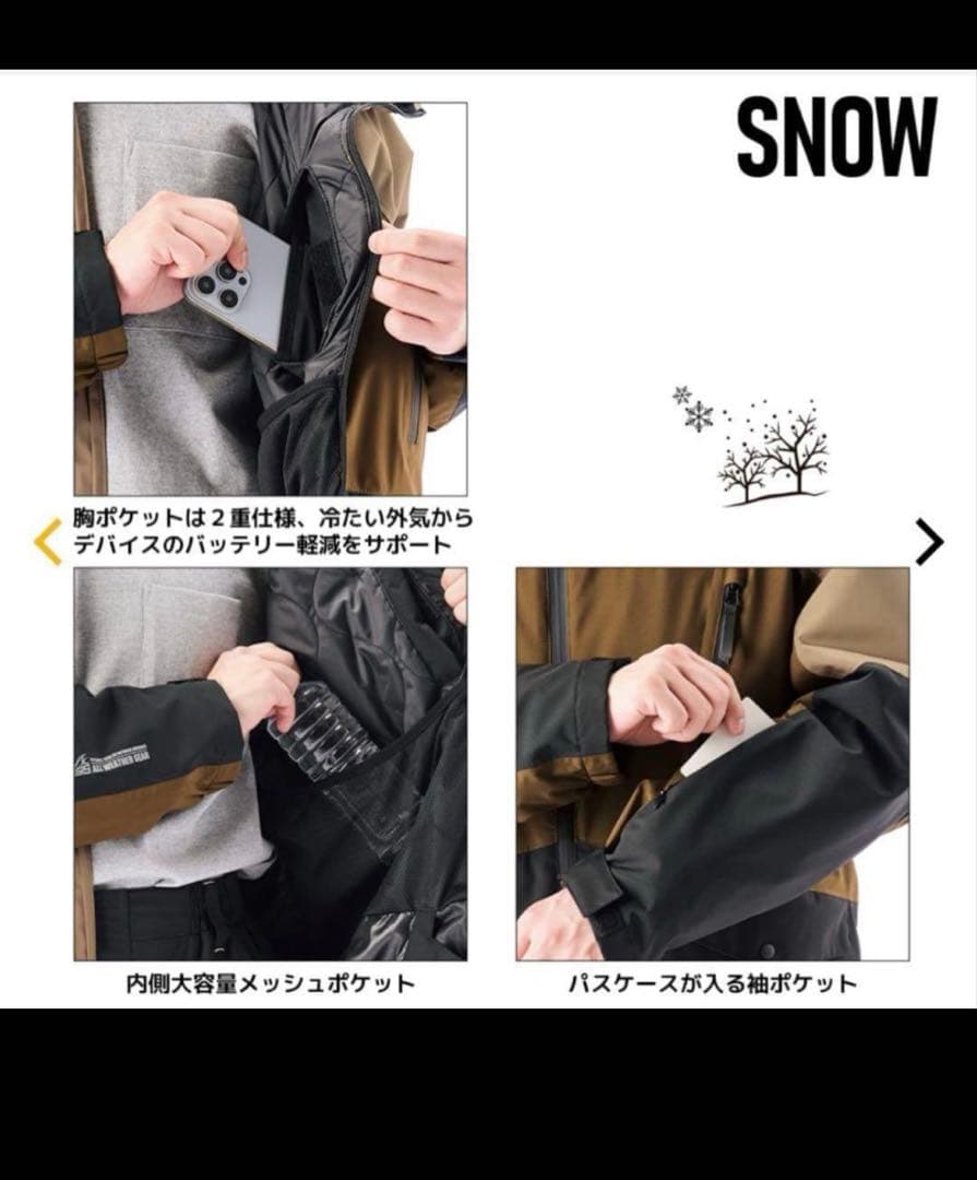 イージス2025 ワークマン スキー・スノーボードウェア上下セット LL