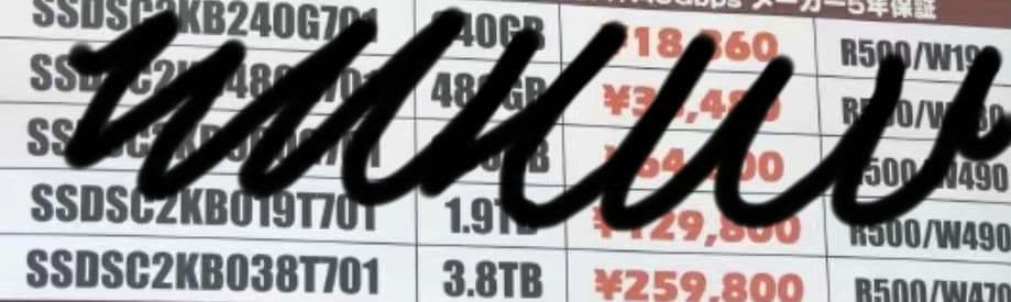 満*潮様 Intel SSD DC S4500 3.84TB