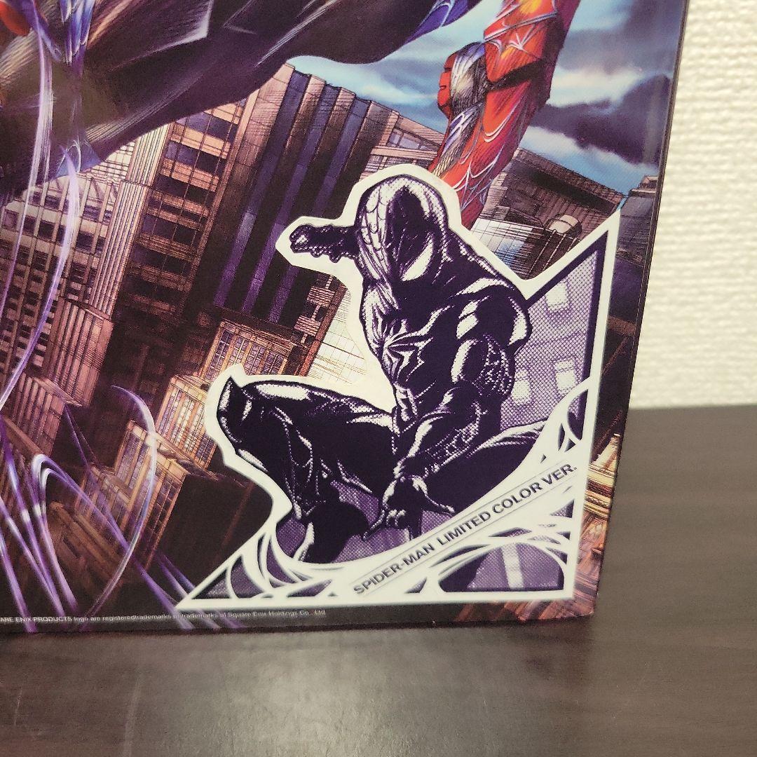 MARVEL UNIVERSE VARIANT PLAY ARTS改