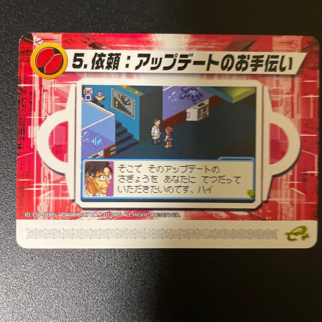 神崎士郎さん専用