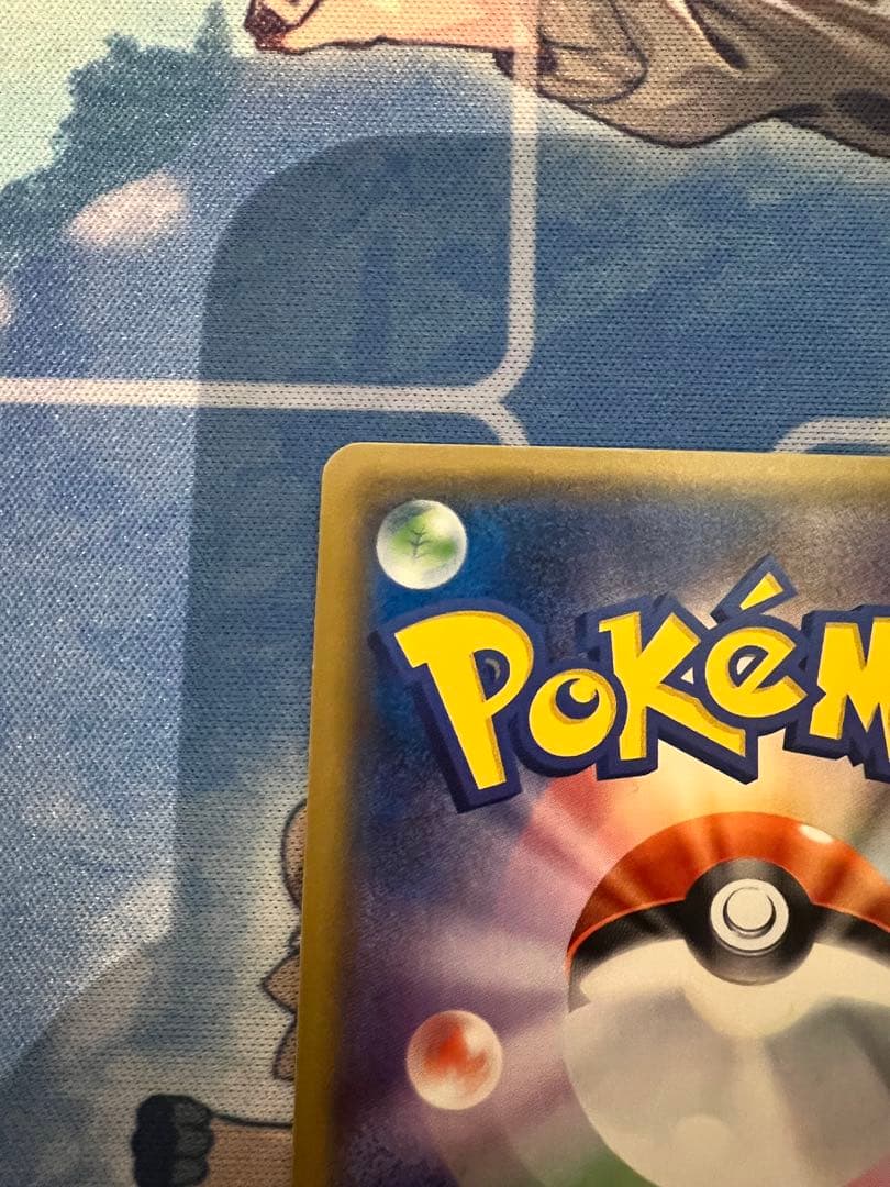 ピカチュウ ミミッキュだよ 199/SM-P プロモ