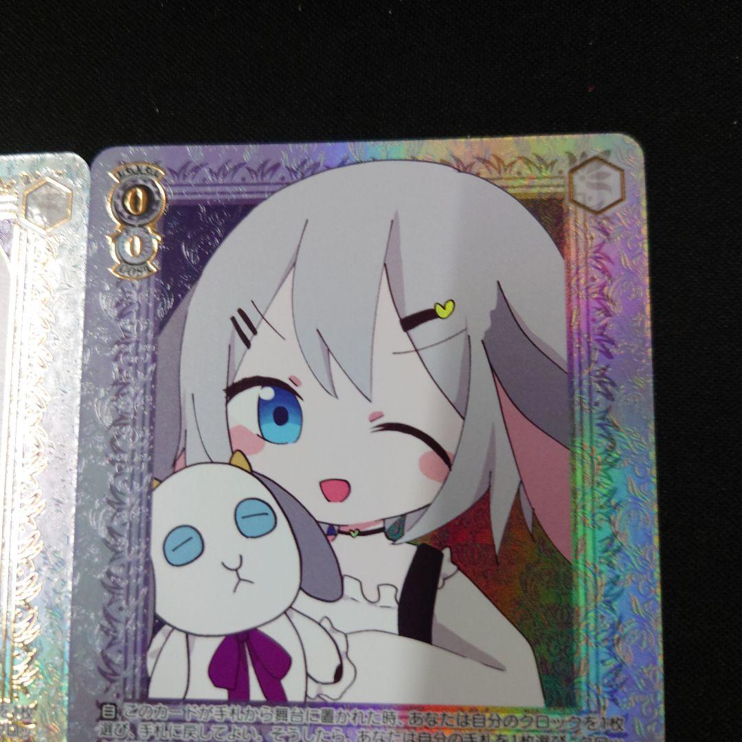 ヴァイス Self-Portrait 山黒音玄 PR+ PR 2枚 あおぎり高校