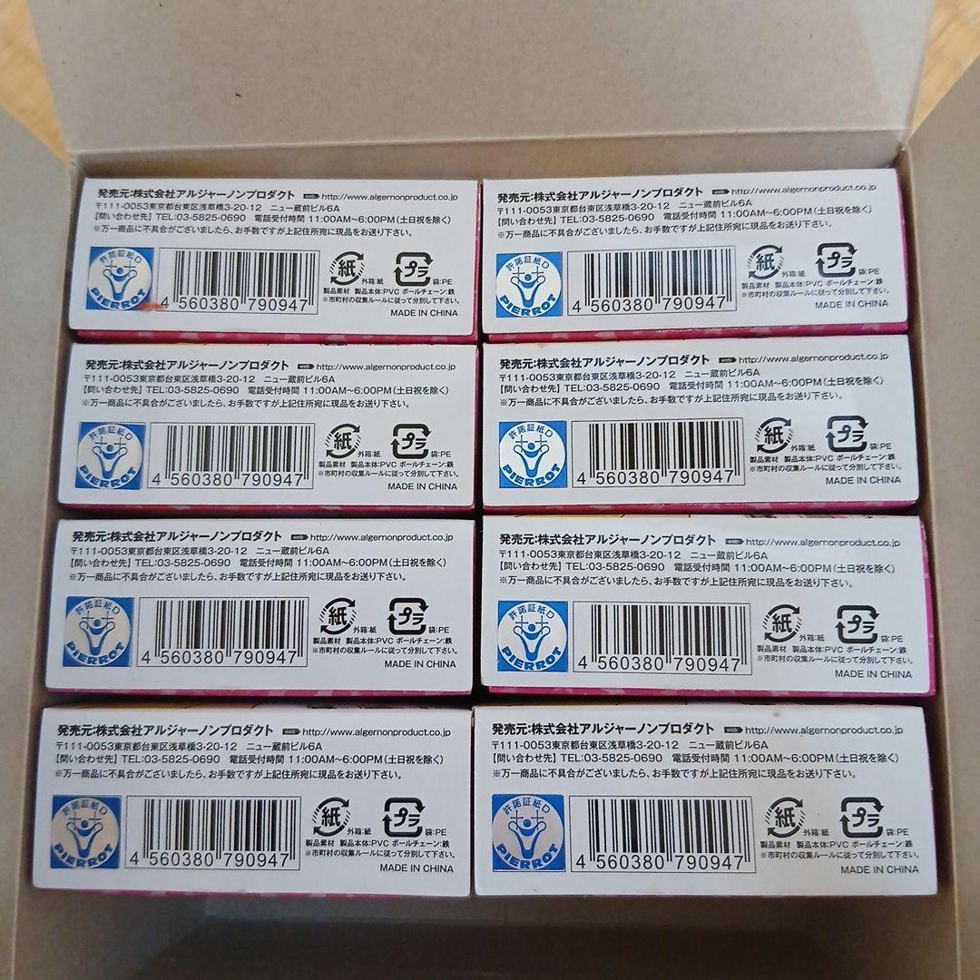 クリーミーマミ ぴえろ魔法少女シリーズストラップ【未開封】全7種+