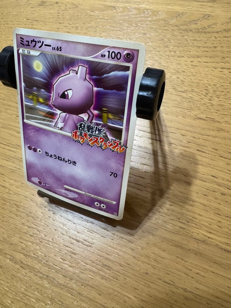 乱戦 ポケモンスクランブル ミュウツー 009/016 プロモ 2009 - メルカリ