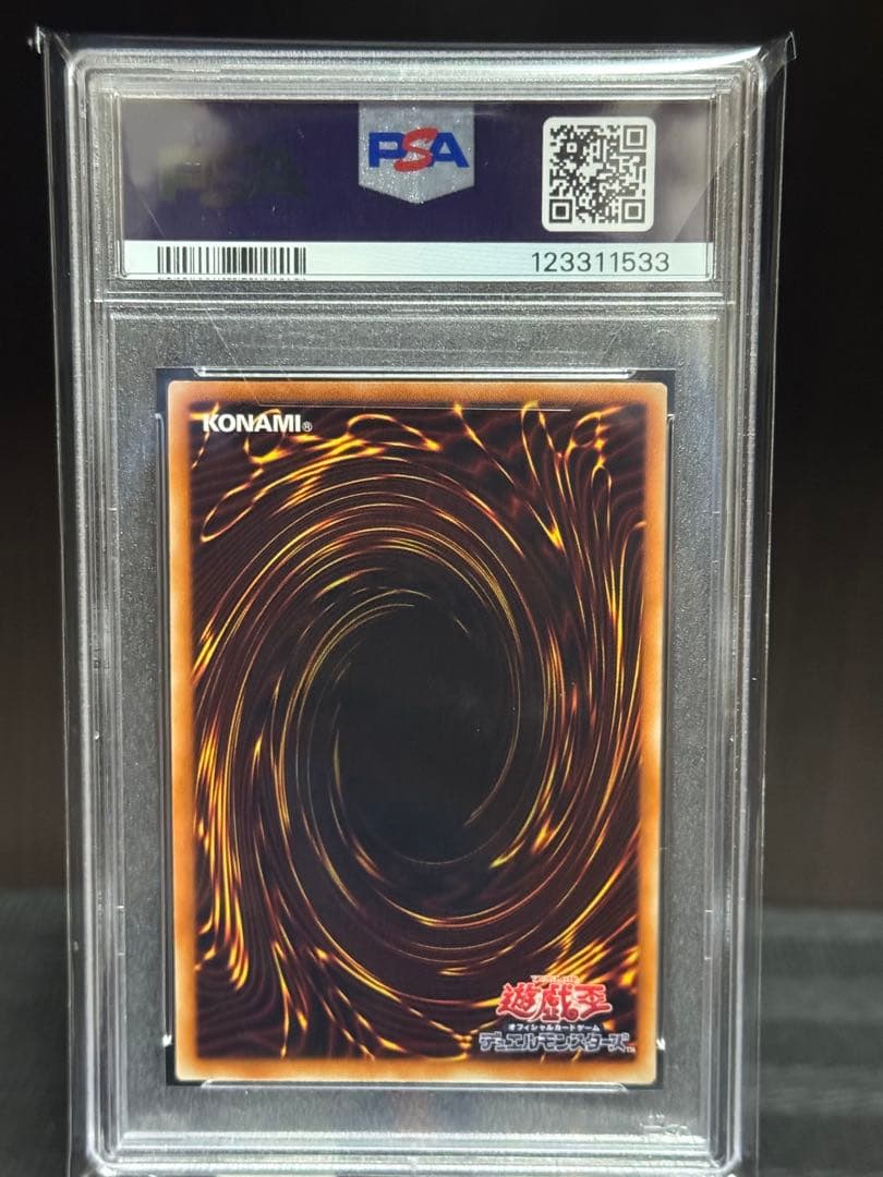 本日終了【PSA10】スターダストドラゴン　レリーフ