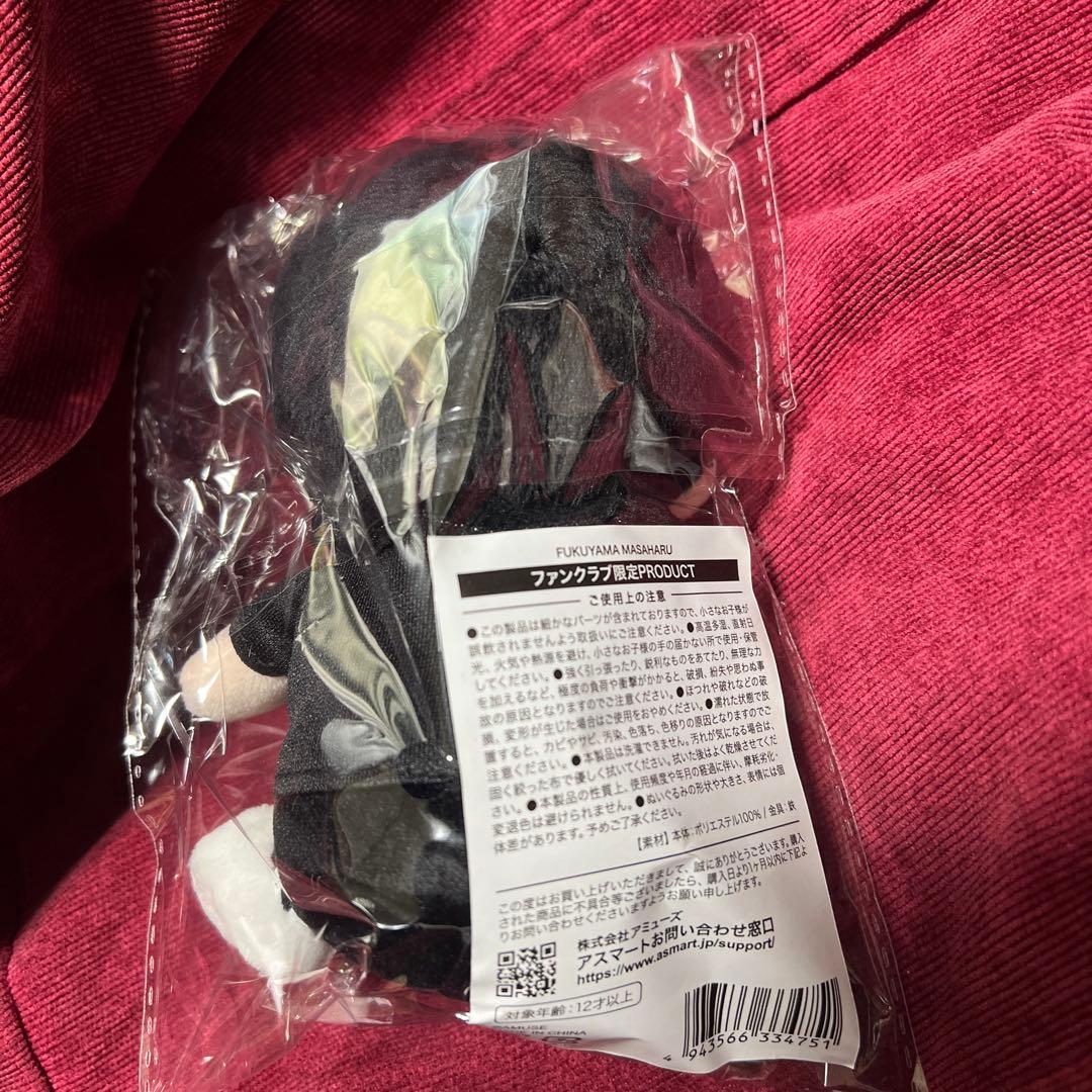 ☆福山雅治 ぬいぐるみ