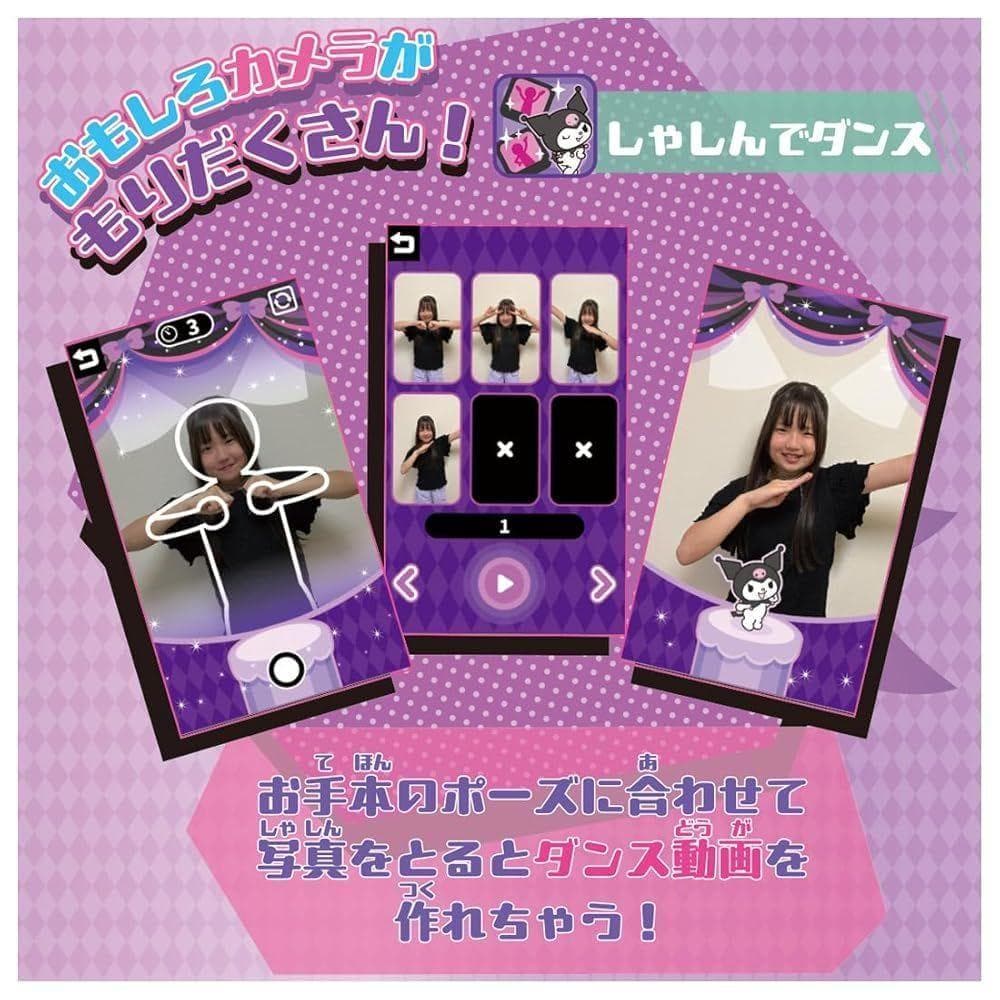 【新品】タカラトミー(TAKARA TOMY) クロミ スマホ ワイド アプリ