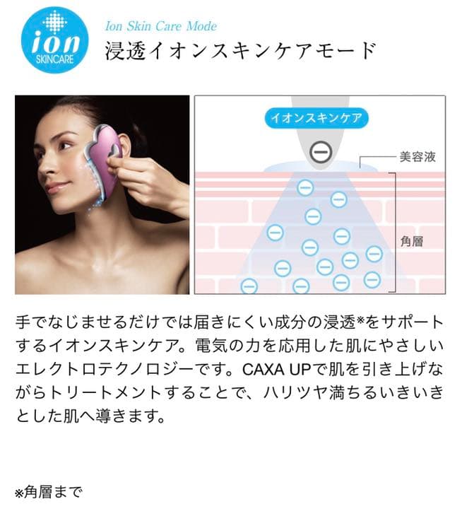 ☆カッサアップ　☆