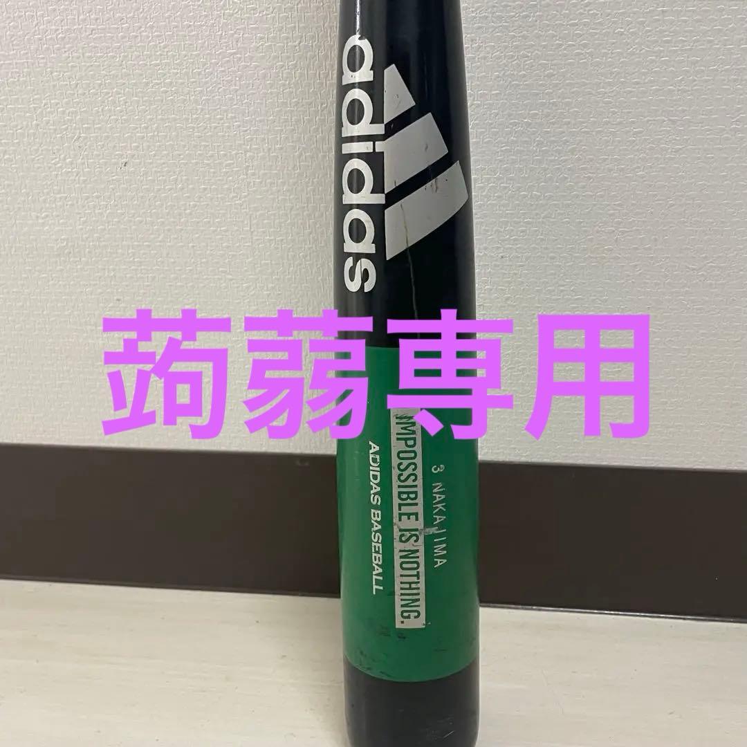 【激レア】西武ライオンズ中島宏之マスコットバットL3 硬式木製バットアディダス アディダス 硬式バット