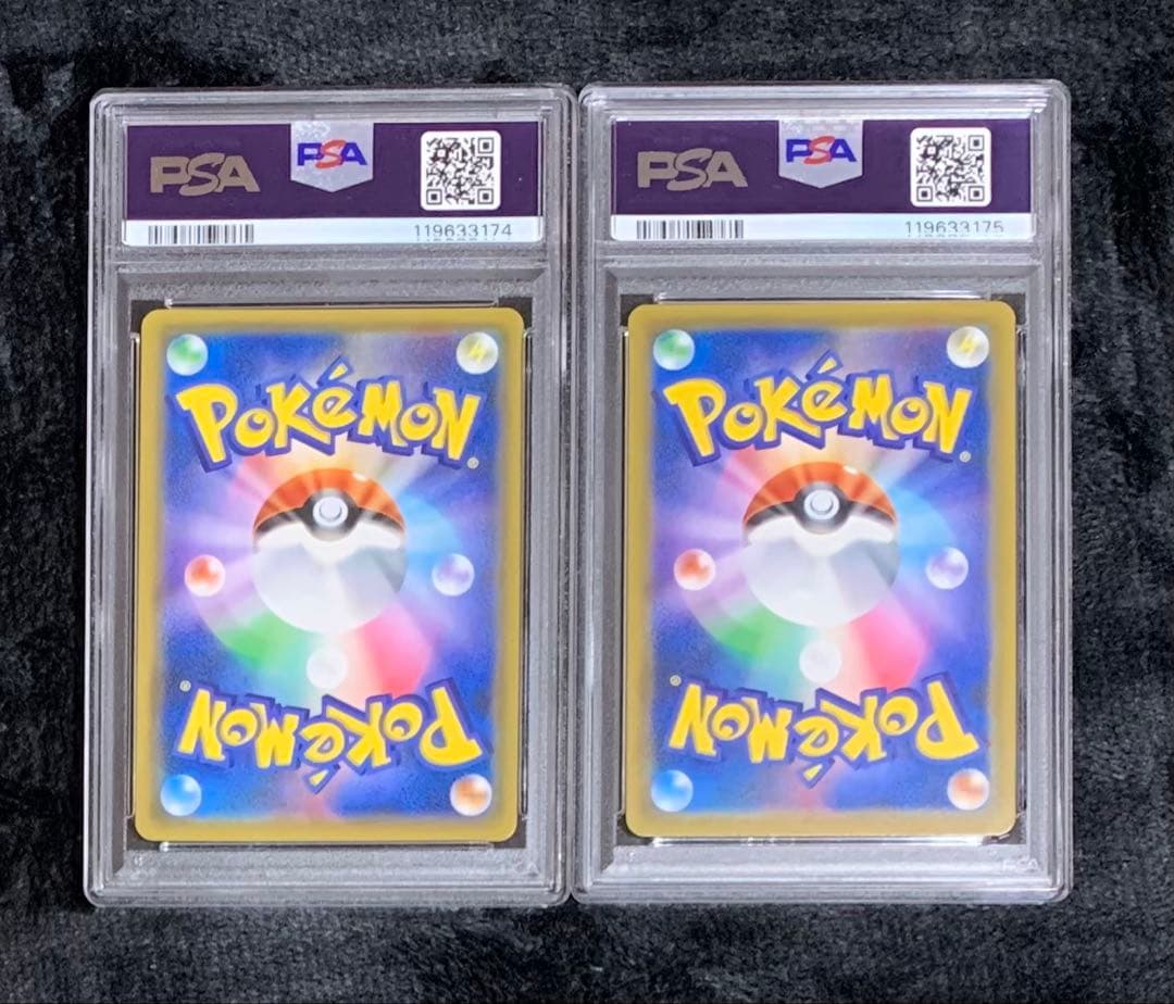 ゲンガー　ミミッキュ　GX RR PSA10 連番