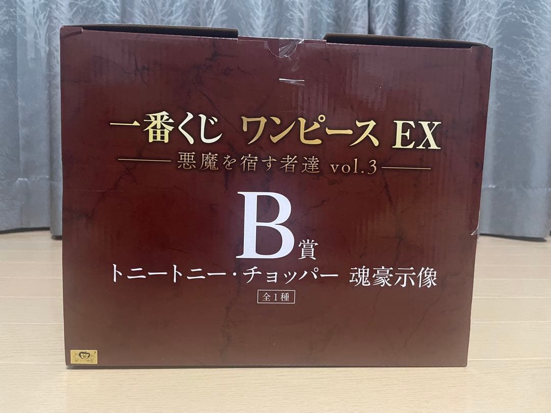 ワンピース EX 悪魔を宿す者達 vol.3 A、B賞 魂豪示像