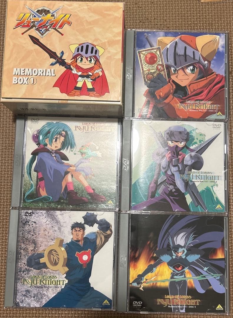 完結、帯付、クーポン利用可】 覇王大系リューナイト - メルカリ