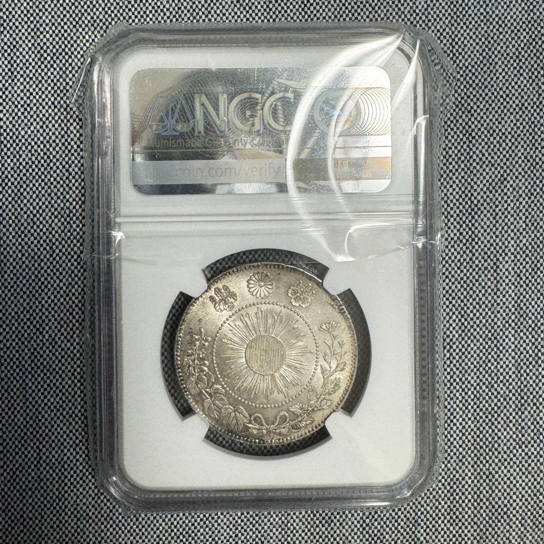 旭日竜50銭銀貨 明治3年 NGC MS64 - メルカリ
