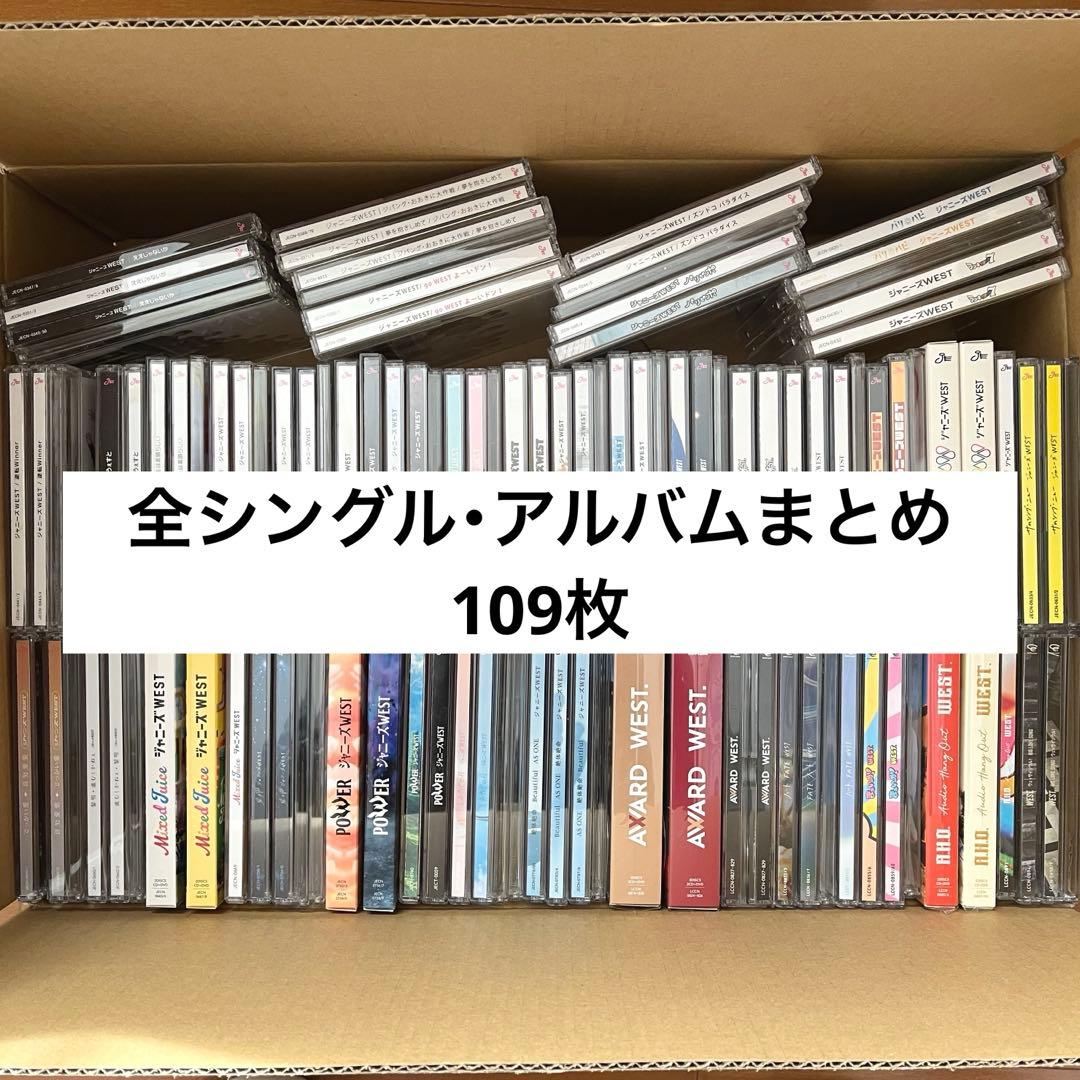 値下げ中】WEST. ジャニーズWEST CD シングル アルバム まとめ売り