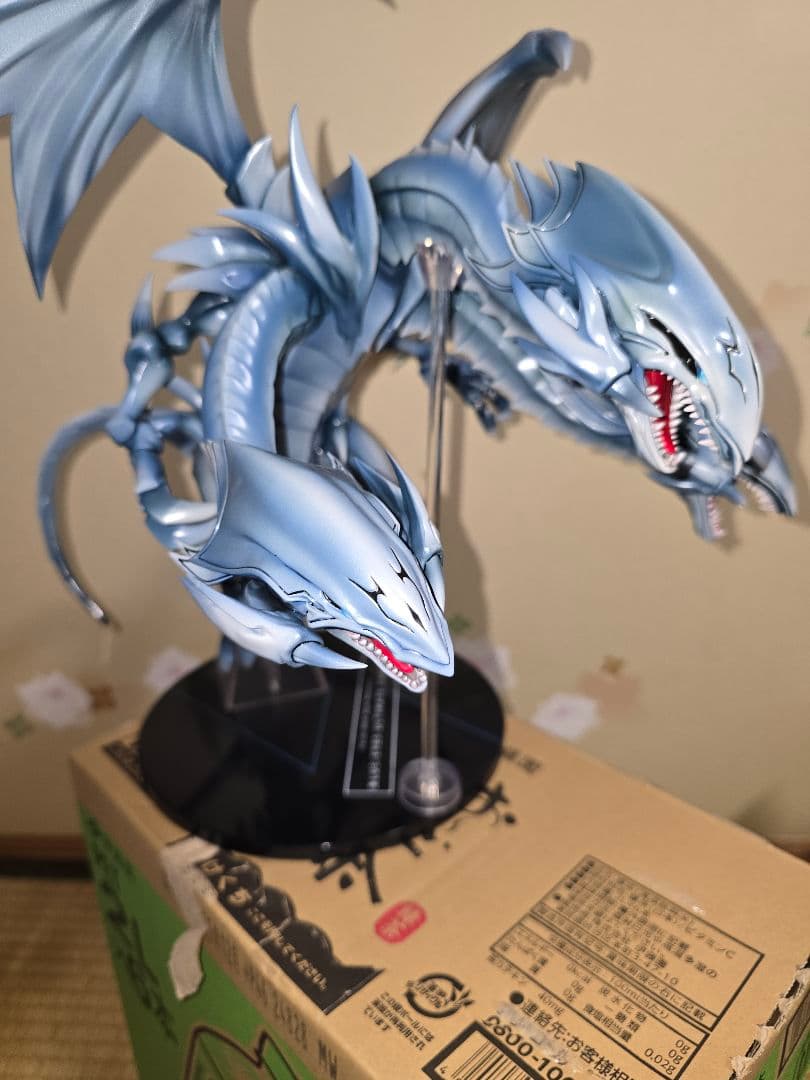 遊戯王 青眼の究極竜 フィギュア あみあみ