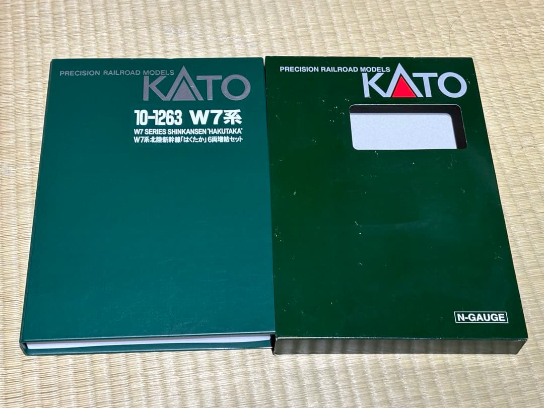 10-1262.1263 はくたか 2点セット