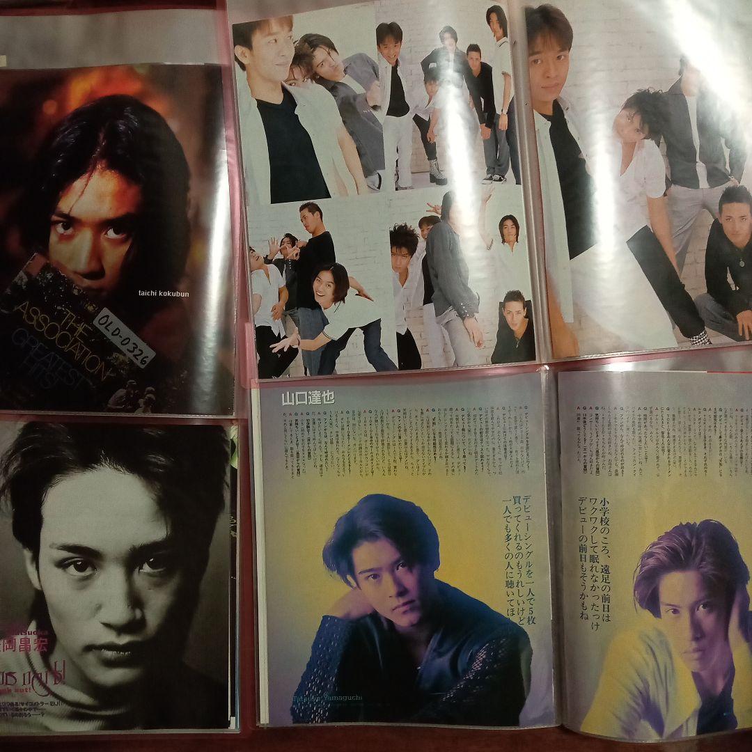 TOKIO切抜き【Winkup】1995.10～2008.10　約1600頁分