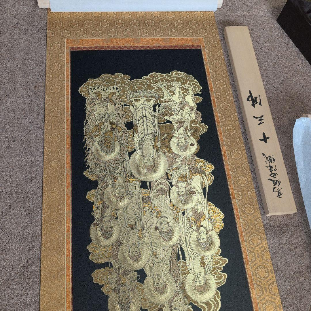 高級西陣織 十三佛 掛け軸 - メルカリ