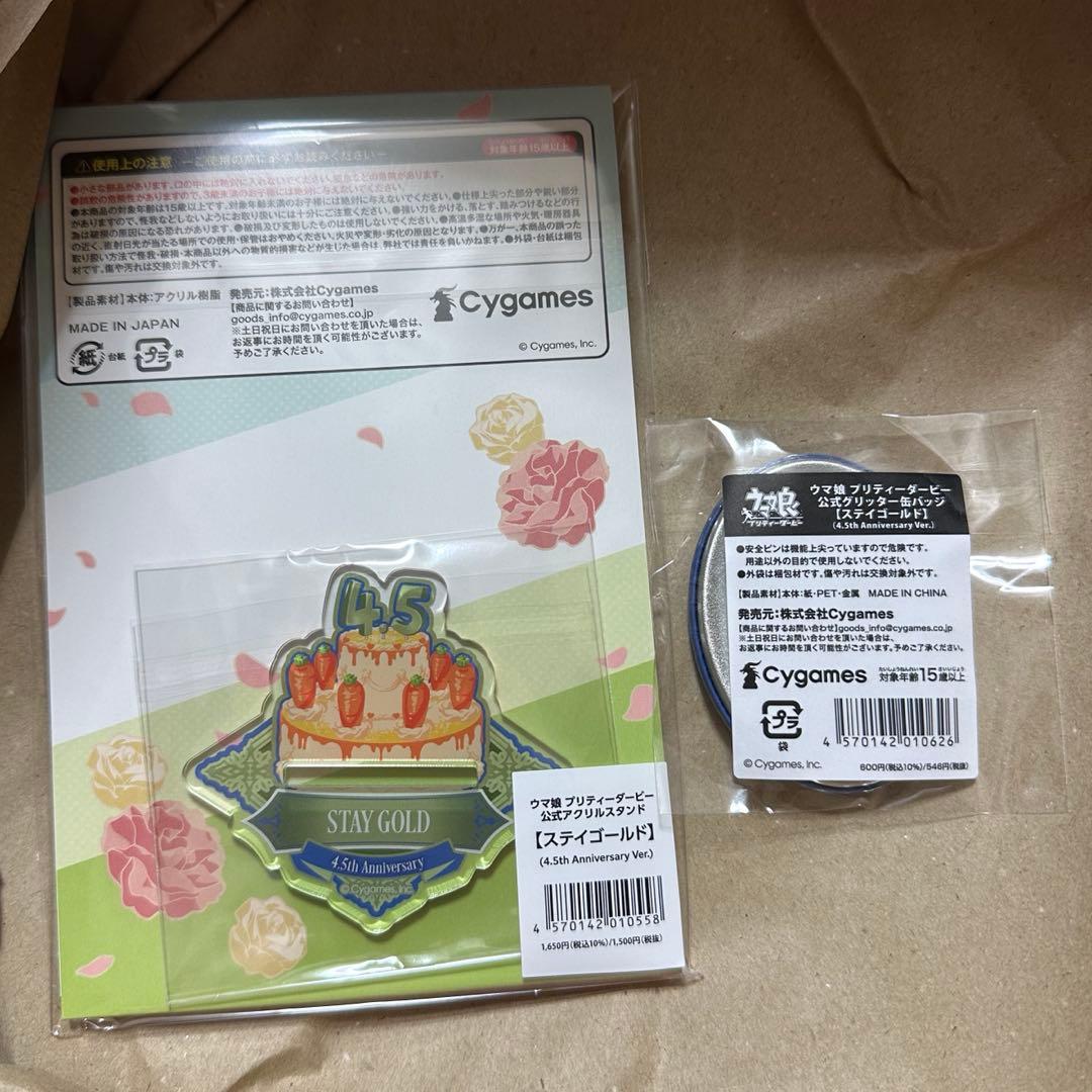 ステイゴールド ウマ娘 公式 アクリルスタンド 缶バッジ - メルカリ