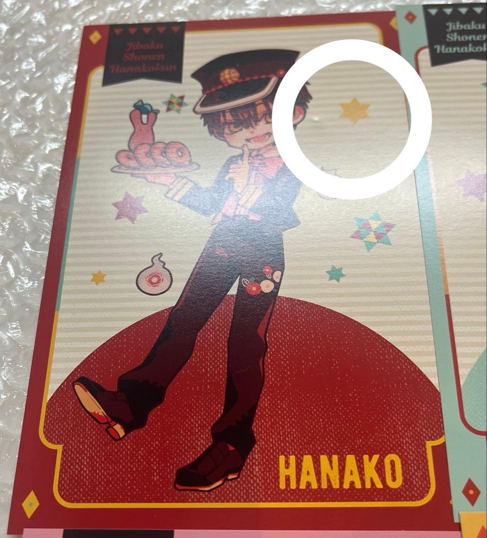 《レア》地縛少年花子くん アニメガ みんなでお茶会 ポストカード