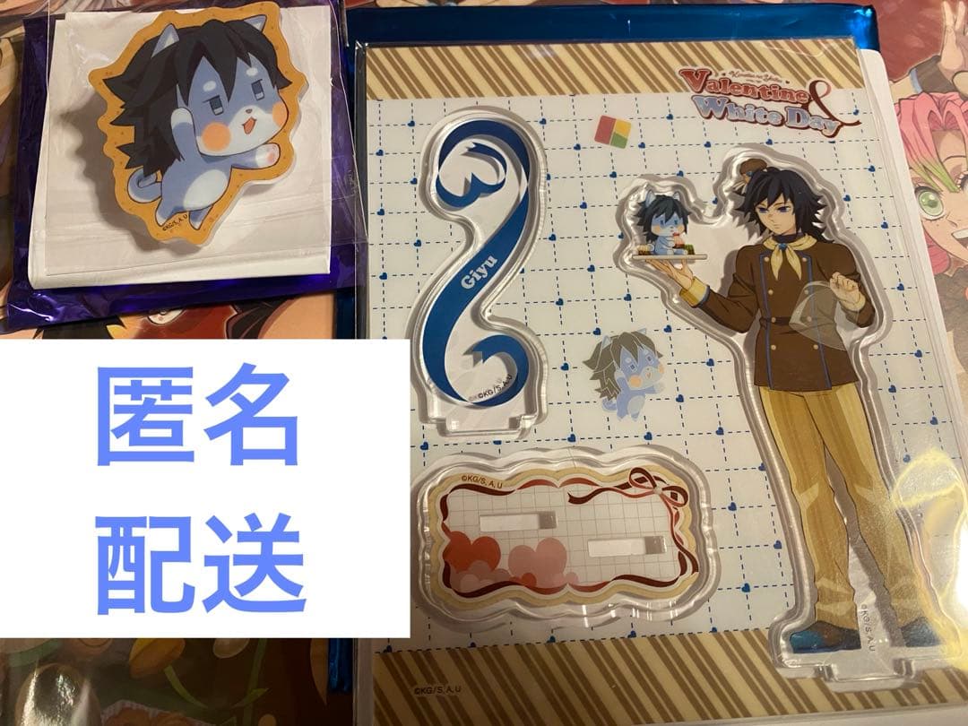 鬼滅の刃 ufotable VD & WD 2026義勇 アクスタほか 鬼滅の刃 2026 干支アクリルスタンド ufotable 冨岡義勇 竈門炭治郎