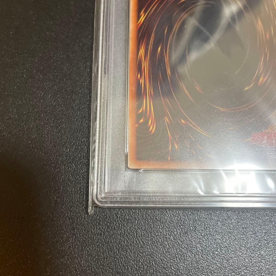 【PSA10】遊戯王 サイバードラゴンインフィニティ 20thシークレット