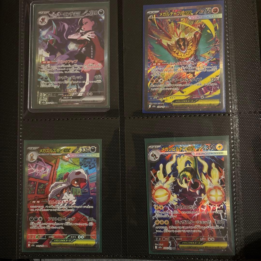 ポケモンカード 引退品 - メルカリ