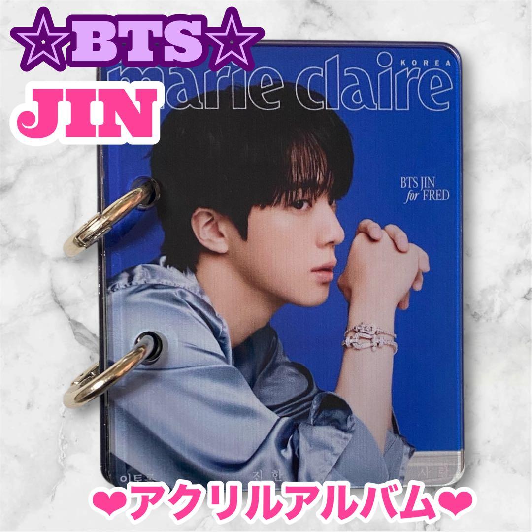 まぁみ様 リクエスト BTS JIN アクリルブロック