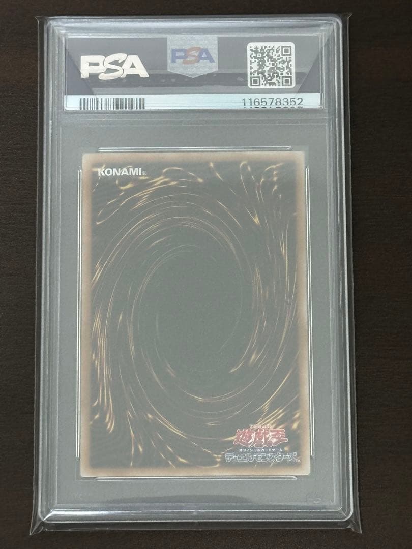 閃刀姫-レイ クオシク 25th アーコレ 遊戯王 psa10