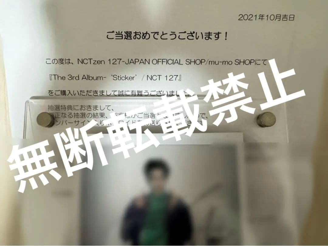 NCT NCT127 ユウタ サイン チェキ 当選品