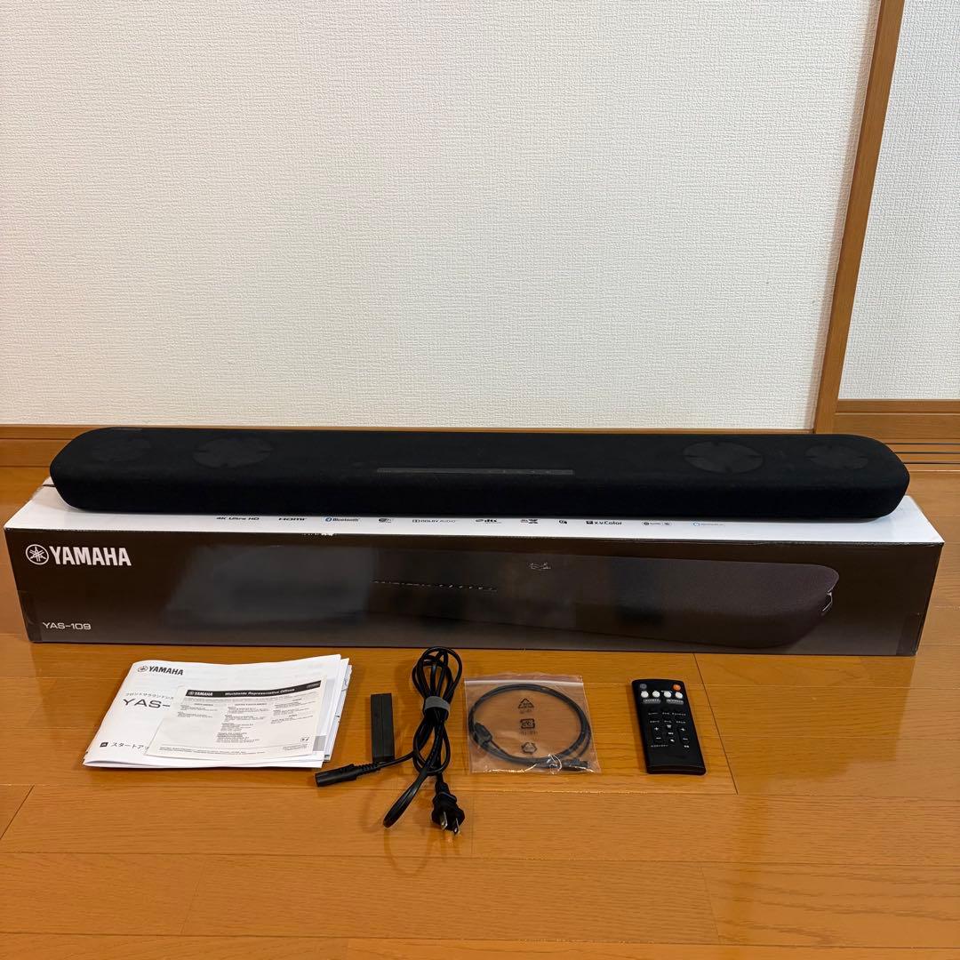 【美品】YAMAHA YAS-109 サウンドバー ヤマハサウンドバー YAS109 【公式通販】