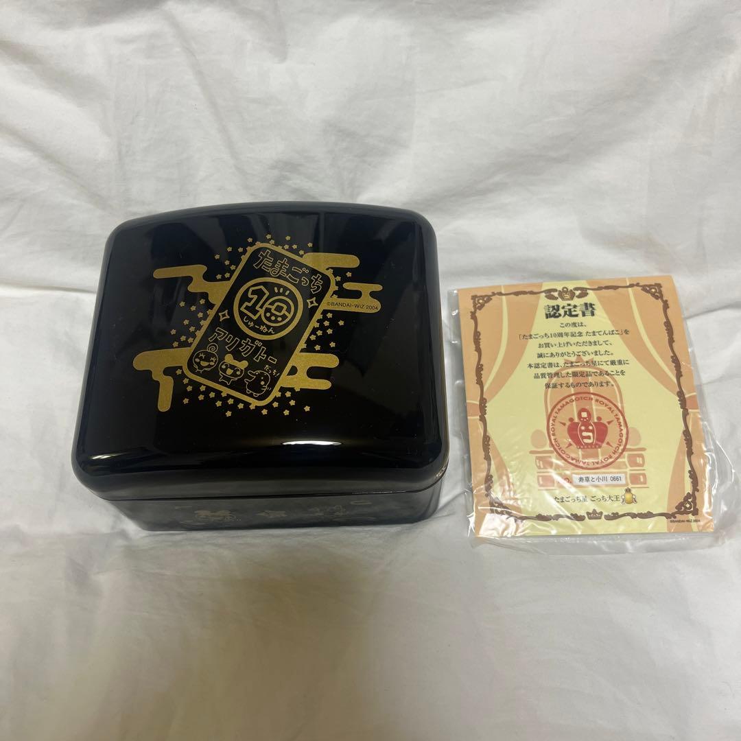 激レア】たまごっち たまごっち10周年記念 たまてんばこ - メルカリ