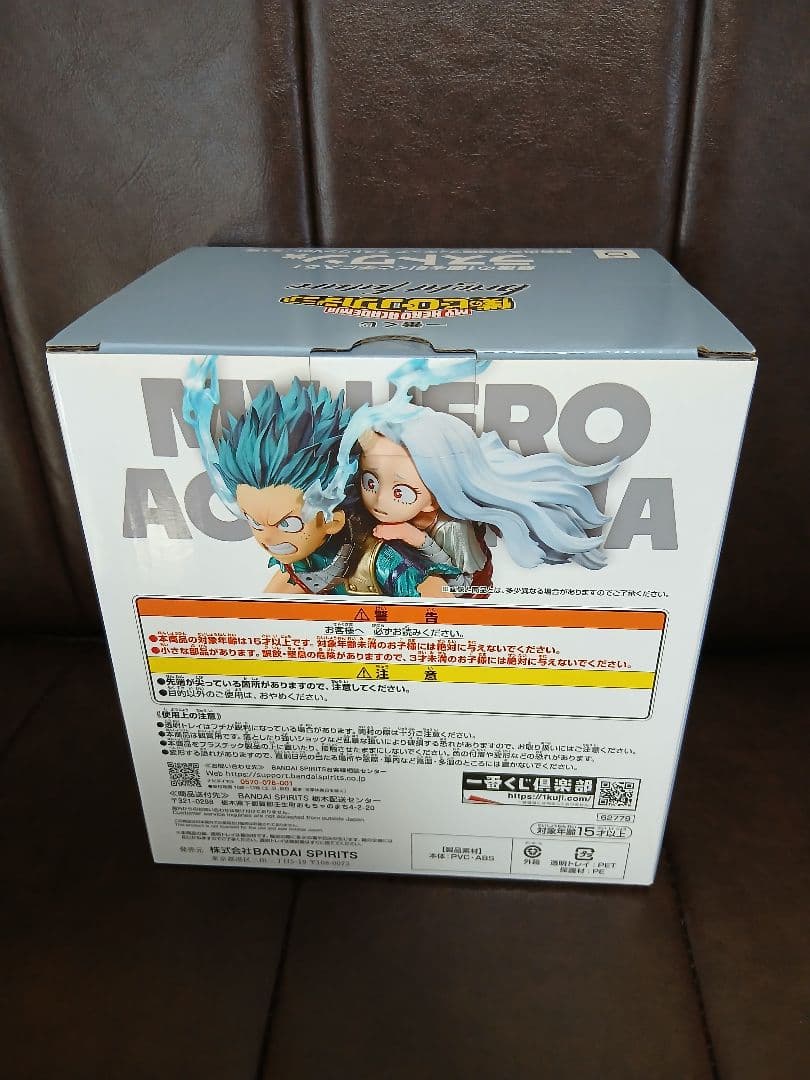 【新品未開封】ヒロアカ 一番くじ ラストワン賞 緑谷出久＆壊理