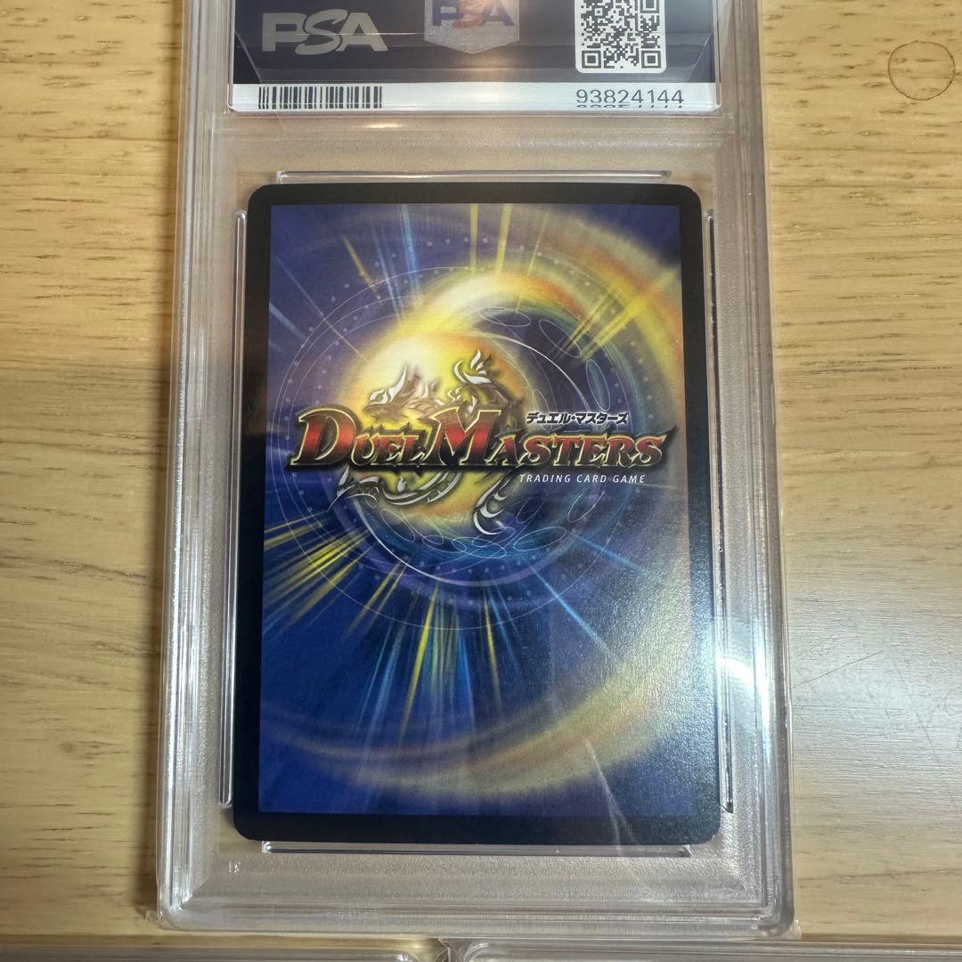 【世界33枚】　PSA8 クリスタル・ランサー　プロモ　3連番　セット