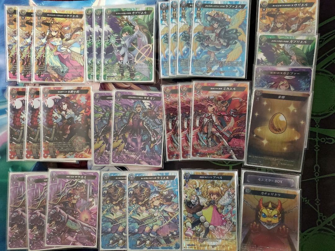 神の光を賜り天国を開く者 ウリエル MSR極 - 遊戯王-YG-、デュエマ-DM